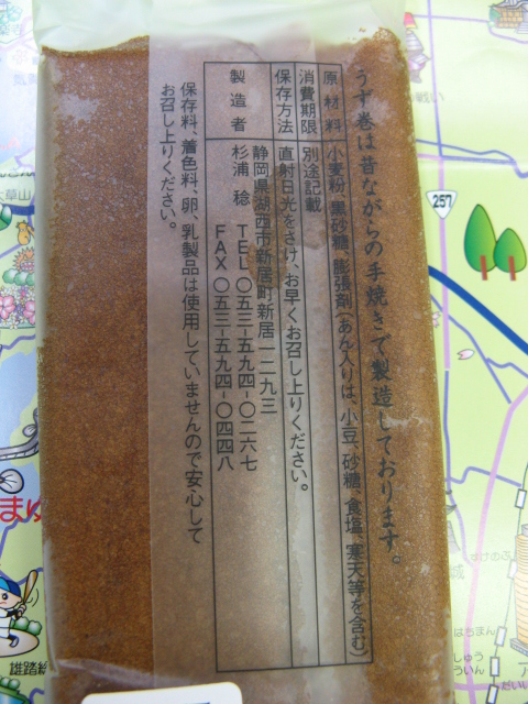 卯月園 name=
