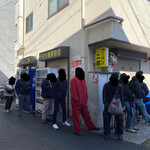 ラーメン二郎 - 