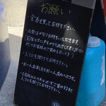 ラーメン二郎 - 