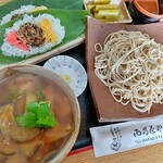 Nishino Chaya - 