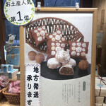 和泉屋傳兵衛 - 