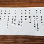 かんぽの宿有馬 - 