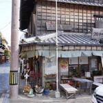 五十鈴勢語庵 - 