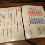 讃岐饂飩 恩家 - 