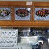 弥生軒 6号店