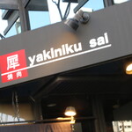 Yakiniku Sai - 