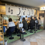 うどんや 大門 - 