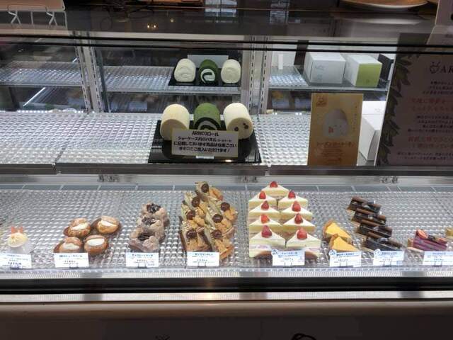 ARINCO Koishikawa Kojo Mae Ten photo 3