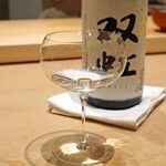 三谷 - 十四代　斗瓶囲い　大吟醸　双虹　七垂二十貫