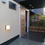 日本料理 たかむら - 