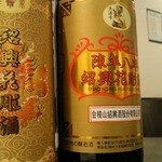 中国菜庵 鳴 - 