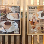 Cafe＆Meal MUJI - 