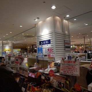 薩摩菓子処 とらや・霧や櫻や_2