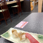 sushizammai - 