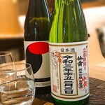 KEYUCA Deli - 仙禽 立春絞り入荷。春の始まりを寿ぐ酒。皆様の無病息災を願って