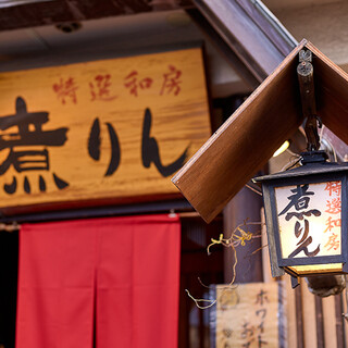 千葉駅でおすすめの美味しい日本料理をご紹介 食べログ
