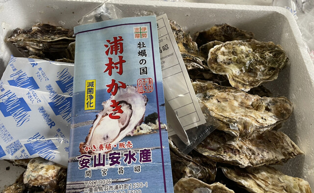 山安水産 鳥羽市その他 魚介料理 海鮮料理 食べログ 山安水産 鳥羽市その他 魚介料理 海鮮料理 食べログ