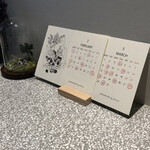 おかしやうっちー - 