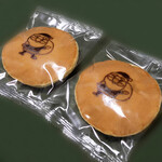 呼人堂 - サンタあかつき 2020