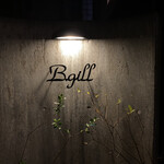 イタリア料理 B-gill - 