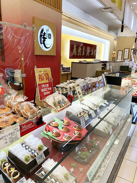 呼人堂 京阪百貨店樟葉店 樟葉 和菓子 食べログ