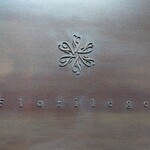 フロリレージュ - ロゴ