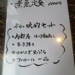 そば酒処 昌の屋 - 一杯やりながらも良いですね〜