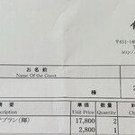 かんぽの宿有馬 - 