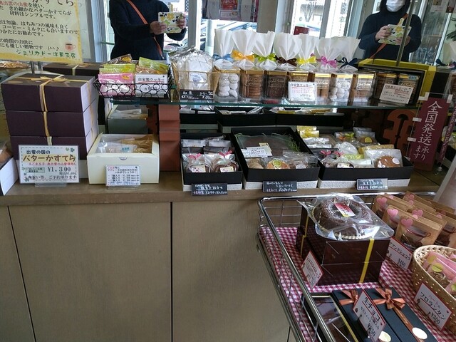 ジョリカドー 出雲市 ケーキ 食べログ ジョリカドー 出雲市 ケーキ 食べログ