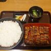 Morimoto Unagiya - うなぎ定食（特上）3,000円(税込)