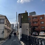 ヴィーガン料理専門店 プラント プラネット 白金台本店 - 