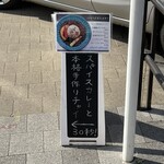 ヴィーガン料理専門店 プラント プラネット 白金台本店 - 