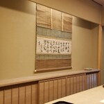 道人 - 店内
      華美でなく落ち着いた雰囲気
      檜の１枚板のカウンターが美しい
      席に座り少しずつこの世界観に浸っていきます