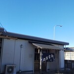 こころ - 店構え