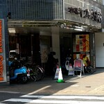 コメダ珈琲店 - 店舗外観