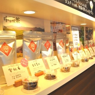 店内には台湾茶も展示されています。購入も可能ですので是非お問合せください。
