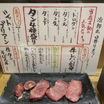 Tachigui Yakiniku Jiroumaru - 