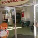モアナ ガーデン カフェ - 外観