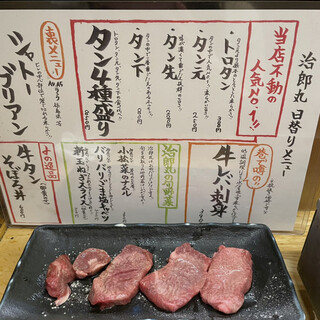 桜木町で人気の焼肉屋さん7選 おすすめ店を厳選 食べログまとめ