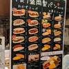 盛岡製パン 狛江店