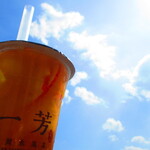 一芳 - 2019年８月17日プレオープン日。