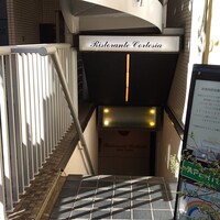コルテジーア - 地下です