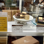 Patisserie Chez KOBE - 