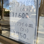 とんかつ 大倉 - 