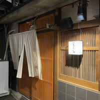 厳選焼鳥 一石三鳥 本店 - 