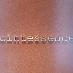 カンテサンス - 