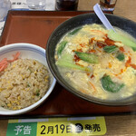 Hachiban Ramen - 酸辣湯麺+ミニチャーハン❗️