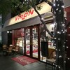 VIRON 丸の内店