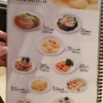 観行雲 - ③魚・貝