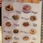 観行雲 - ⑤お肉